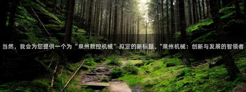 天辰娱乐链接
