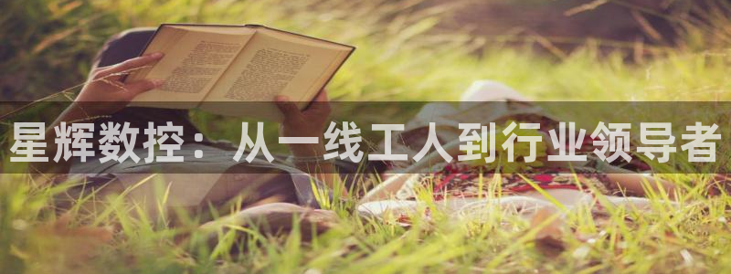天辰娱乐平台娱乐注册