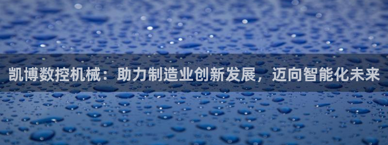 天辰娱乐_675138