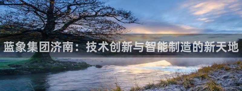 天辰娱乐集团
