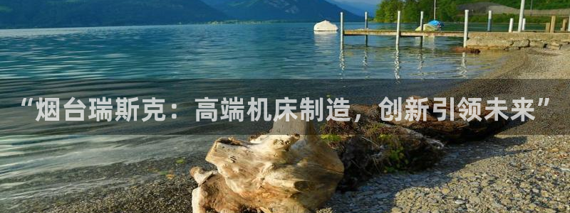 天辰娱乐39974神