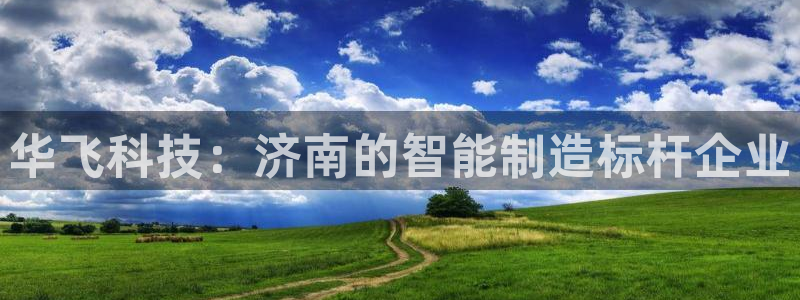 天辰娱乐说