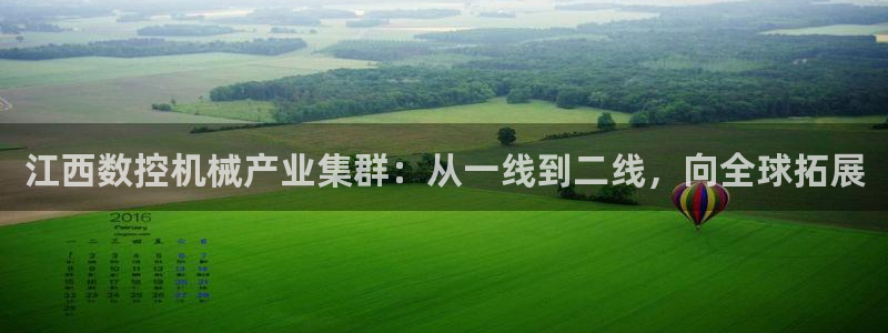 天富娱乐天辰娱乐