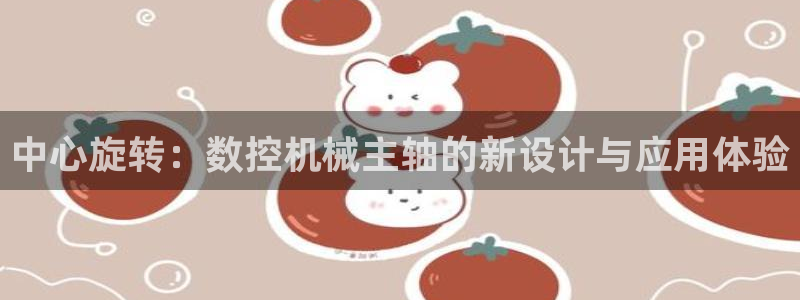 天辰娱乐appxi