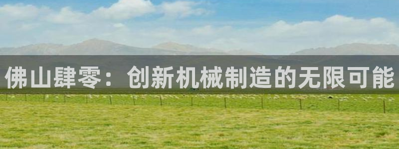 天辰娱乐 39974