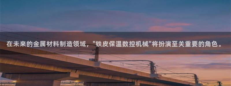 天辰娱乐 . 鱼刺