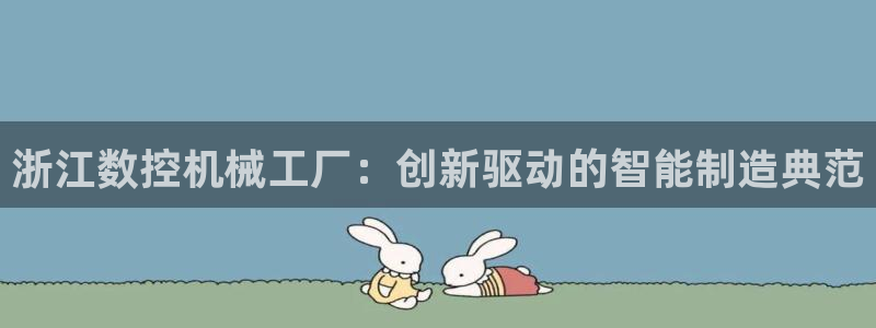 天辰娱乐注册登录