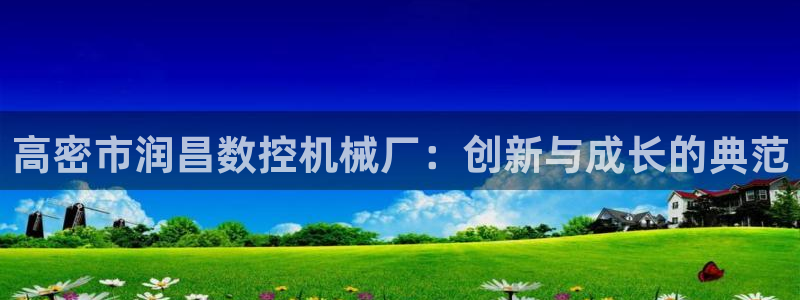 天富娱乐与天辰娱乐