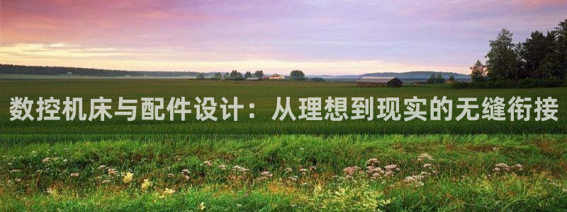 天辰娱乐appxi