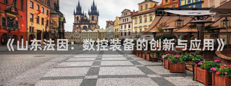 天富娱乐天辰娱乐