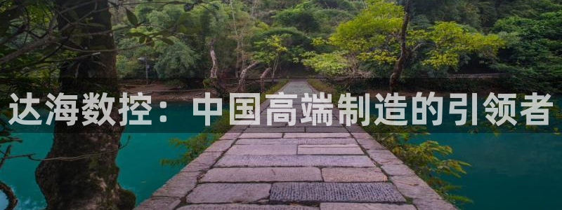 天辰娱乐 44516