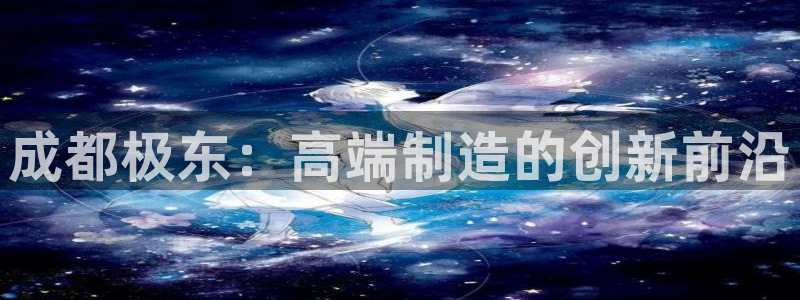 天辰娱乐说