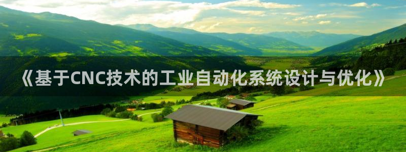 天辰娱乐直属