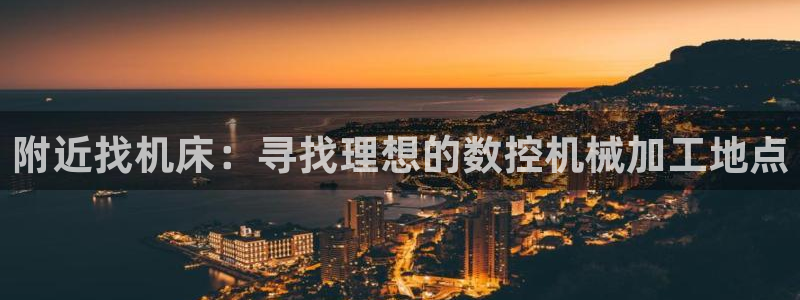天辰娱乐平台娱乐注册