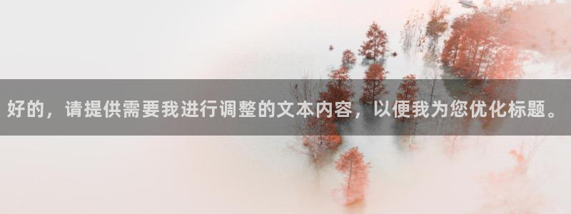 天辰娱乐首选