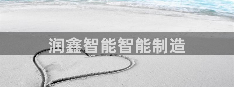 天辰娱乐平台地址