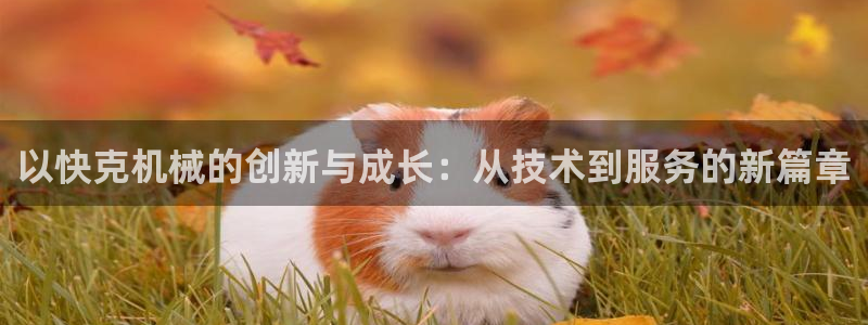 天辰娱乐在线登录注册