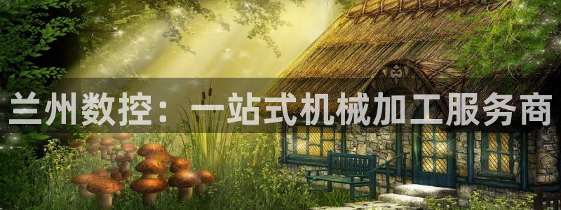 天辰娱乐娱乐平台