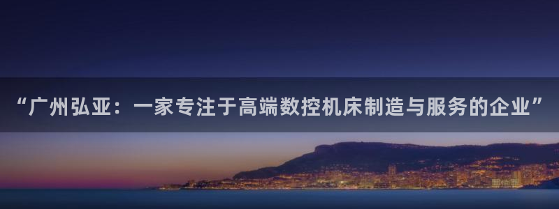 哈尔滨天辰娱乐