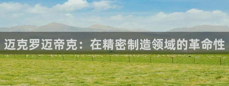 天辰娱乐75775