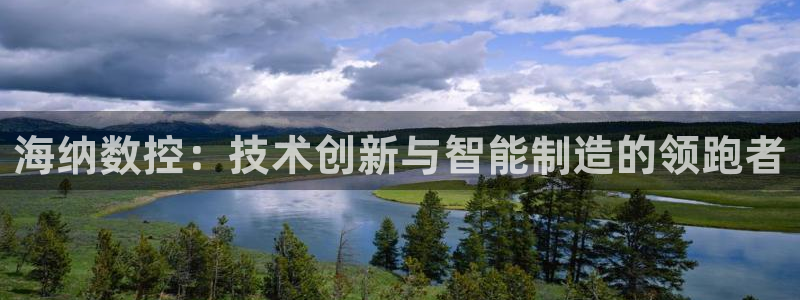 天辰娱乐解封