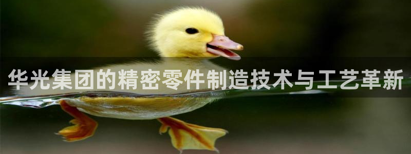 天辰娱乐扣钱
