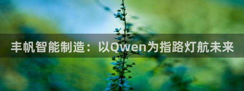 天辰娱乐指尖所