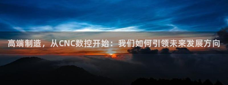 天辰娱乐 主管