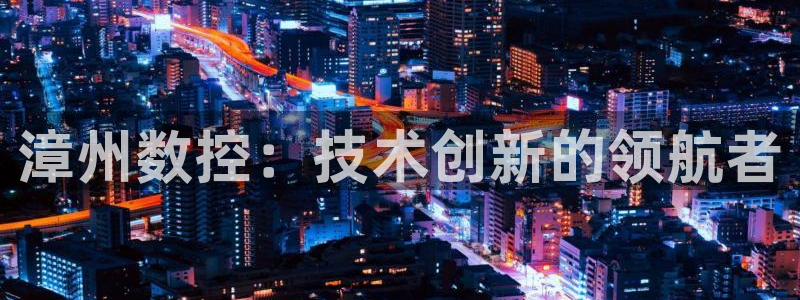 天辰娱乐网
