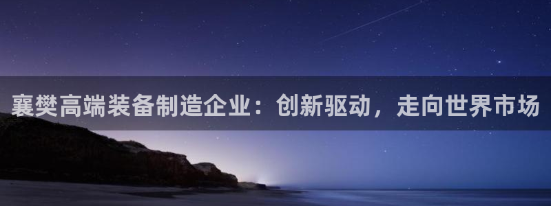 天辰娱乐675138