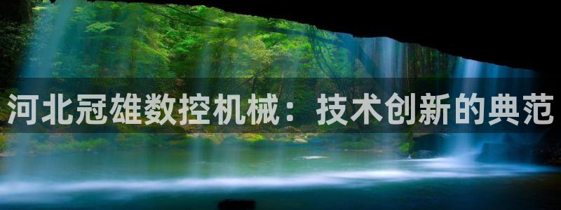 天辰娱乐待遇