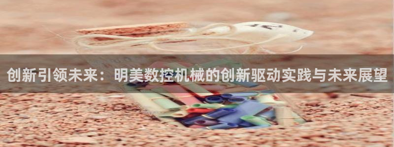 天辰 娱乐