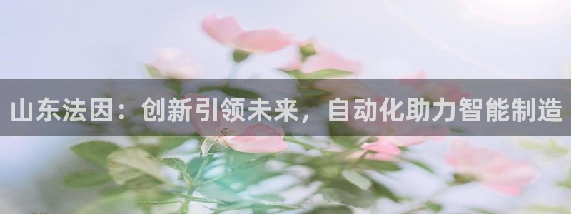 天辰娱乐 . 鱼刺