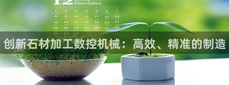 天辰娱乐天辰宝