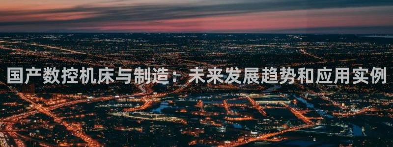 天辰娱乐39974神