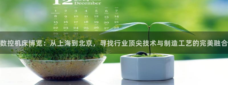 天辰线上娱乐