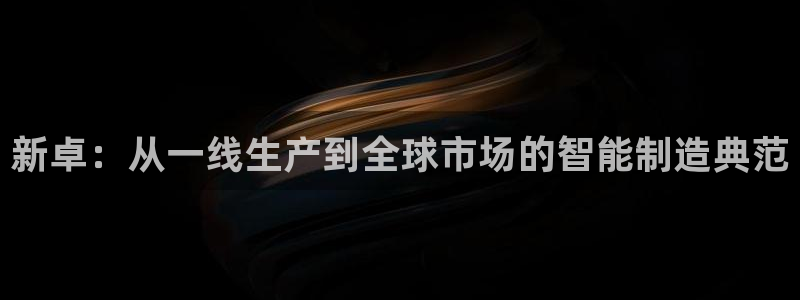 天辰娱乐首页