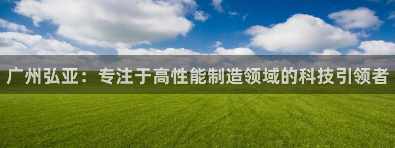 天辰娱乐欢乐