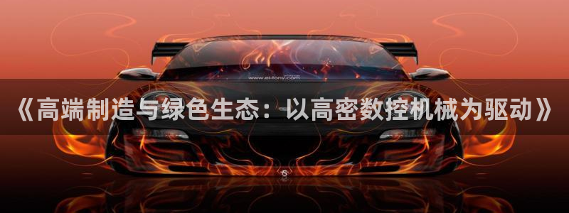 天辰娱乐best