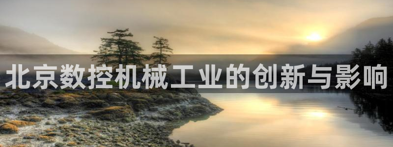 天辰娱乐官方网