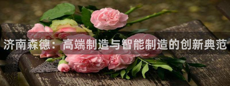 天辰娱乐首页
