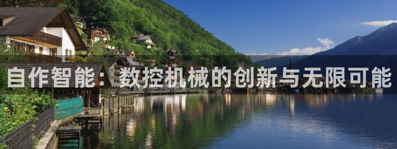 天辰娱乐公司