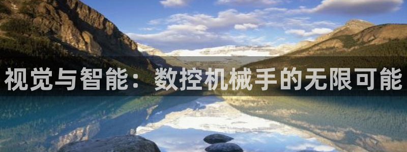 天辰娱乐反水