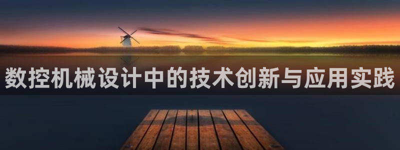 天辰团队贝高娱乐