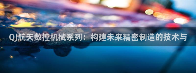 天辰娱乐 首选