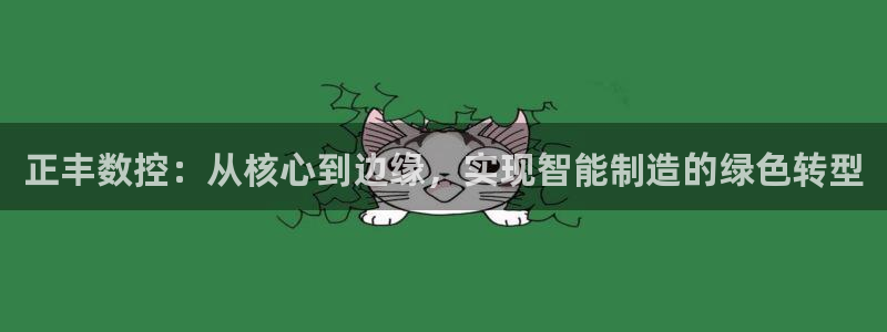 天辰娱乐 . 鱼刺