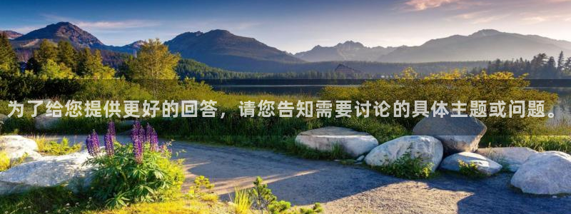 下载天辰娱乐