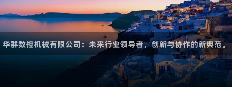 天辰娱乐 天辰平台
