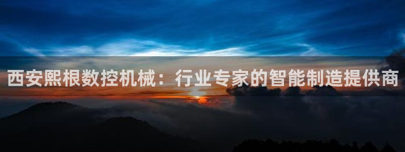 天辰天富娱乐