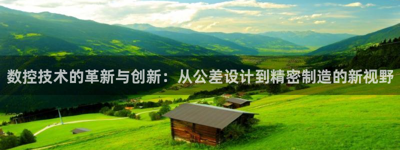 天富天辰娱乐